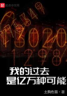 迪迦君，努力拯救世界