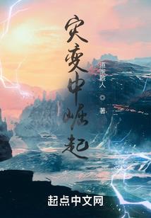 天边眷属