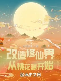 邪魅总裁狠狠爱