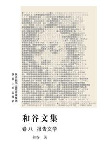 绝世大海神