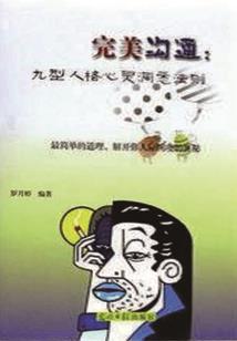 御剑青莲录
