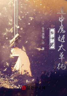 艾格兰迪