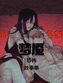 我们不是道士