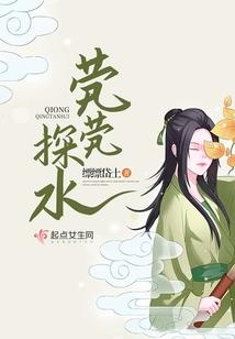 废材君临