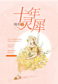 攻略情关