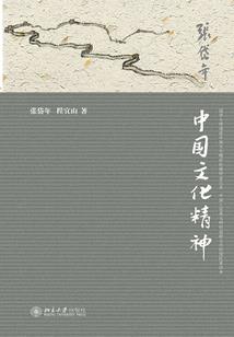 专一且深情