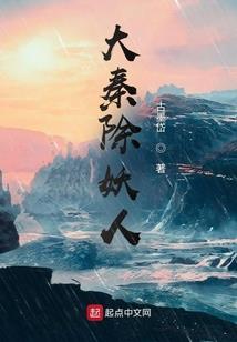 隐龙领主