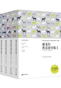 走过的终点