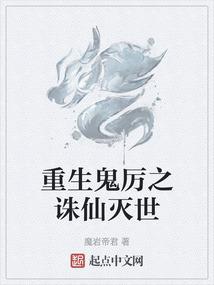 地球文明之后