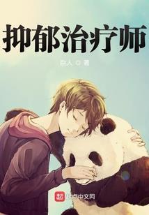 我不想当怪物