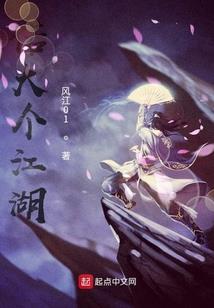 全球高武：我丁修，靠加钱涨属性