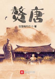 时言与芭芭拉的一千零一夜