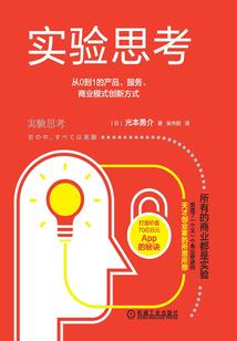 最强异能协调师