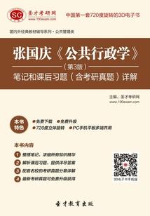 一世独恋