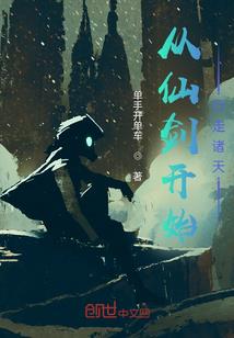 讲道理的我绝对不是反派