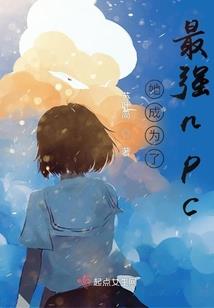 三生缘尽今生缘