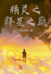 阿兹卡班：霍格沃茨的第五分院