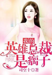 圣灵空间之恶魔使者