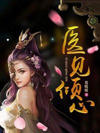 妻贵
