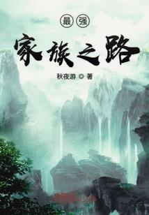 腹黑少爷在学校