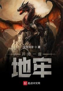 傲娇小王爷的妻