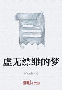 神奇宝贝之梦幻神石