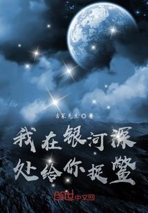 挖墙脚的顾总