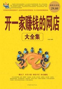 穿越之神奇的七小姐