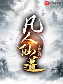 恶魔专属校草别惹我