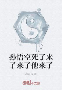 梦启：辅王降世