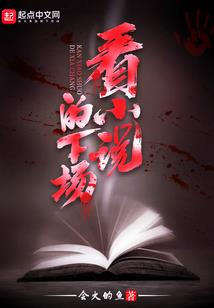 修仙，从觉醒朱雀血脉开始