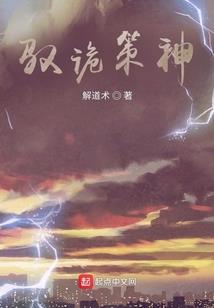 妃不下堂，太子请休妻