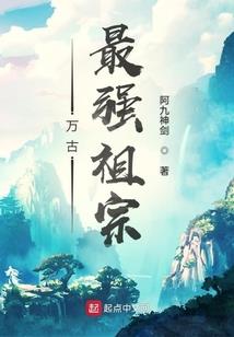 幽北情漠源