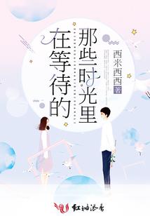 悍妃难驯：冷王，靠边站！