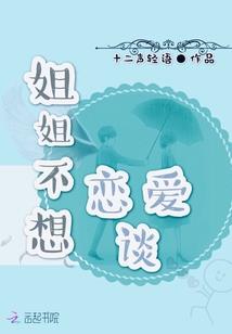 卧看漫天星斗耀新妆