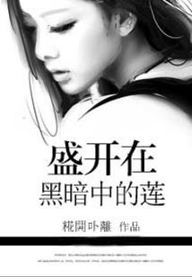 终极一班之神谕