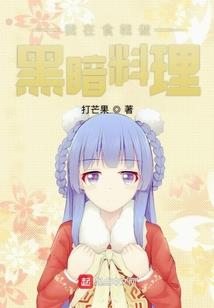魔与武之黑暗降临