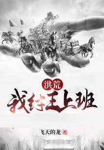 骇影