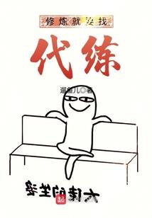 横空之路