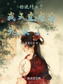 无限时空旅者