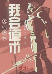 烈焰长空