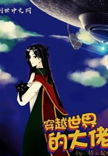 元素祈求者