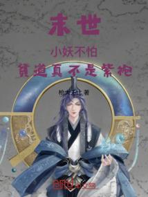 战神联盟之无字碑书