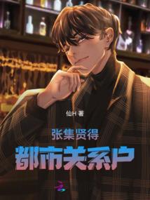苍辰界