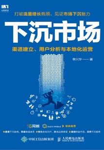 重生之尚善一品