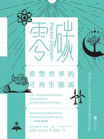 王道军王