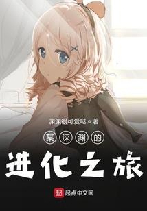 神之真相