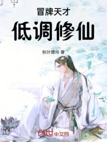 我是不是该安静的走开