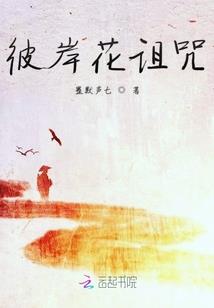 罗判苍穹