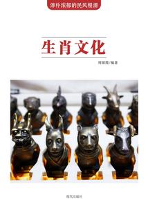 天蓬传人